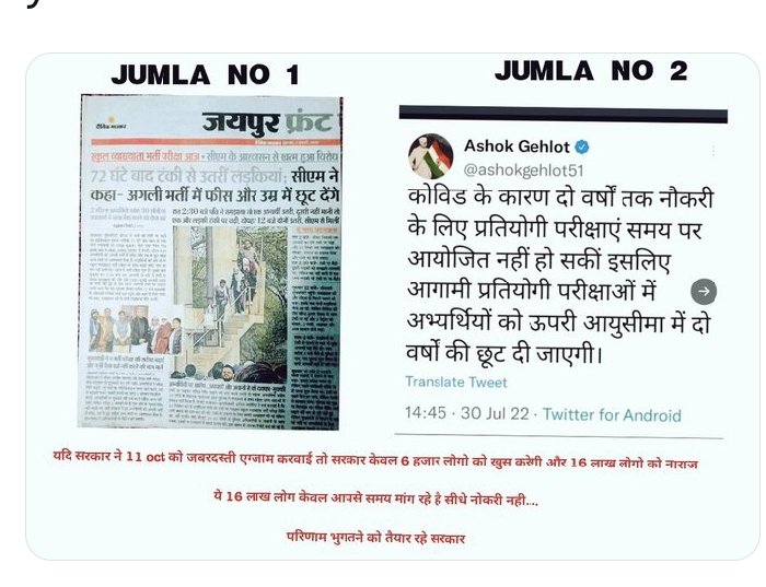 BheemSa01419554's tweet photo. @RajGovOfficial Cograss mukt ho desh https://t.co/iC91eC1hzx