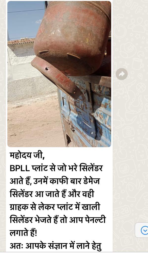 LPG_Raj's tweet photo. @BPCLJaipur @DirectorM_BPCL @cmdbpcl @BPCLLPG @MoPNG_eSeva This is the quality of cylinders B being supplied and if anything goes wrong, distributor is penalised. The cylinder recd from BP returned by distrbtr , The distrbtr is penalised. #LPG Distrbtrs are highly disappointed. https://t.co/VNK66XBJ9e
