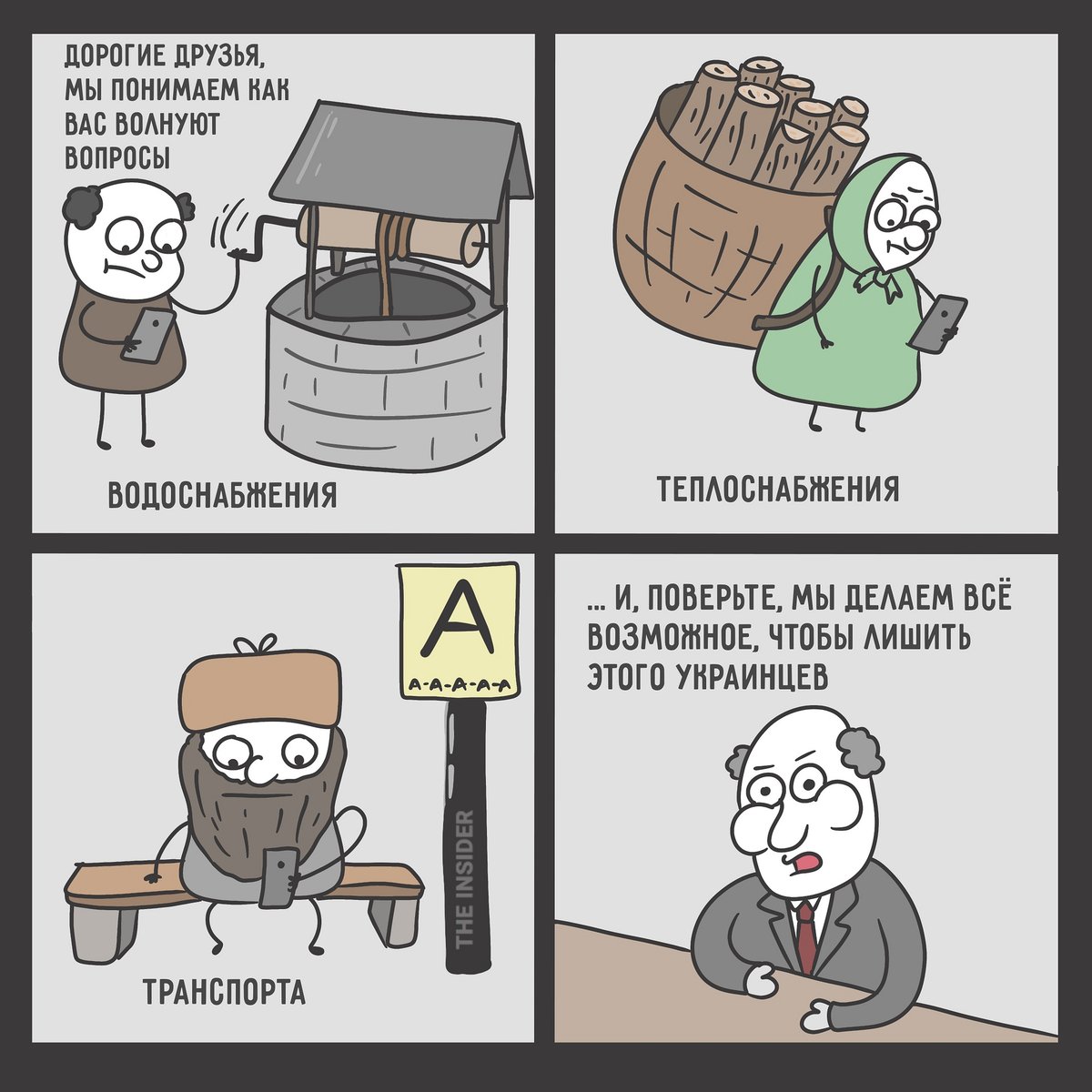 the_ins_ru's tweet photo. https://t.co/iuXCZM0VXO