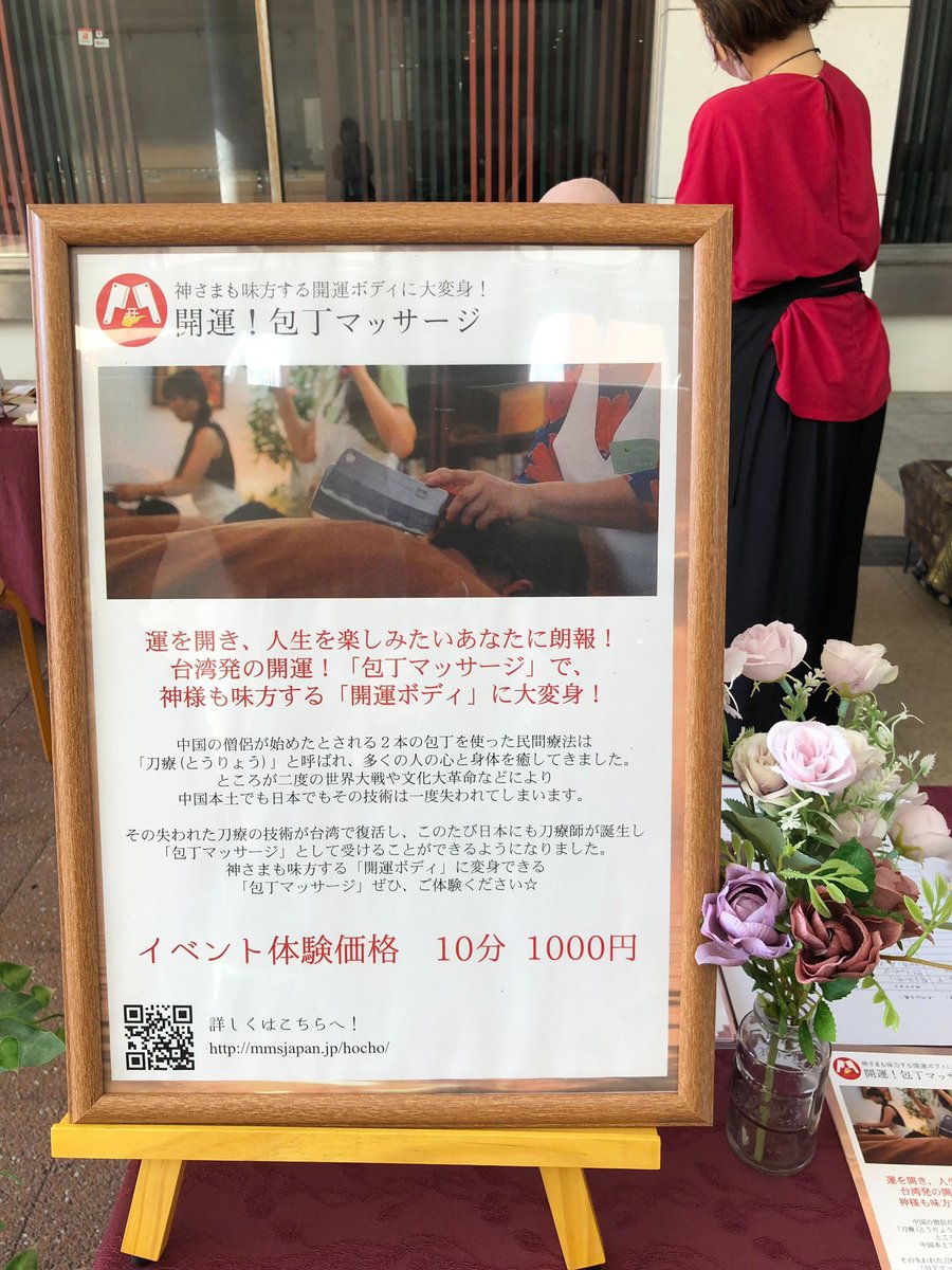jwcmp's tweet photo. 【SAKATA Morning FREA market 】
こんばんは！まいんです💐

来月最後の朝市フリマの募集〆切は、、
　　\   10月21日(金) ！！🏃‍♀️✨  /

売りたいものが眠っている方、ハンドメイド作品を出店したい方

どしどしご応募ください🙌💓
(マッサージなど体験型の出店も可能です！) https://t.co/US19gRAaz9