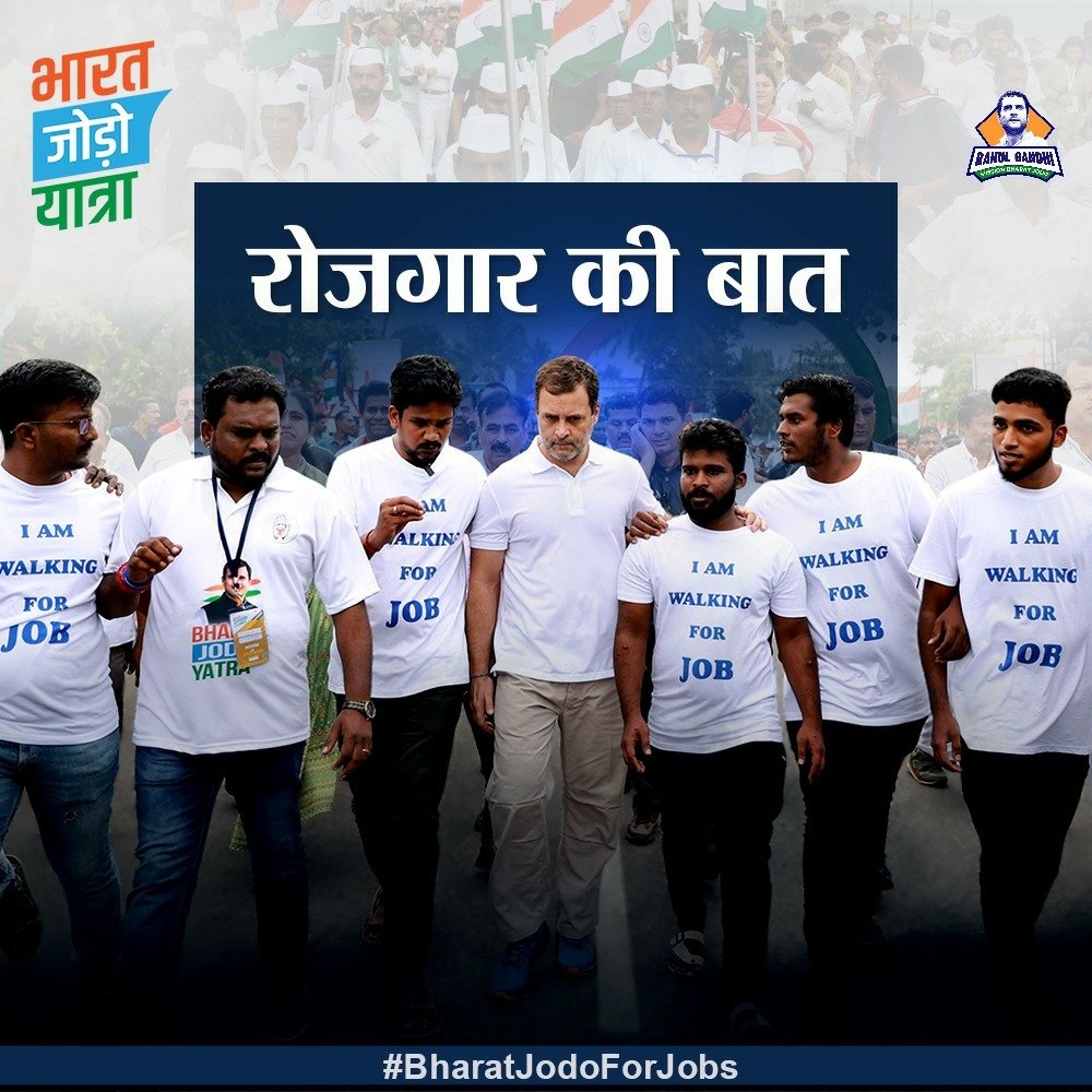 Allavaru's tweet photo. Unemployment is one of the most important issues of Bharat Jodo Yatra.

#BharatJodoForJobs https://t.co/pmOjy1owwZ