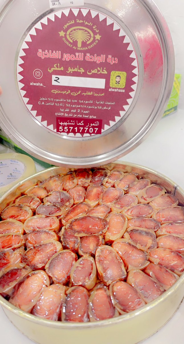 TmorQatar's tweet photo. https://t.co/9HP4mAhVUX