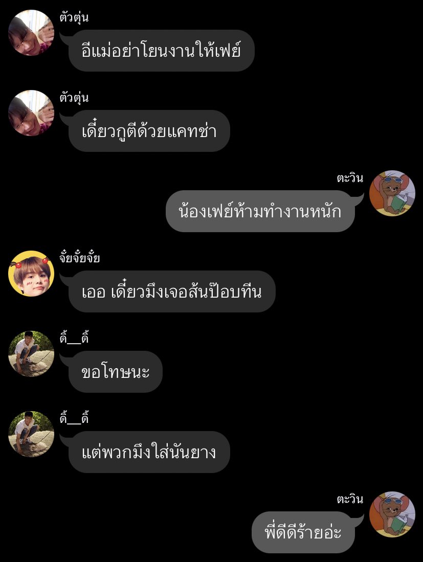 ตัวอย่างช็อตฟีล
