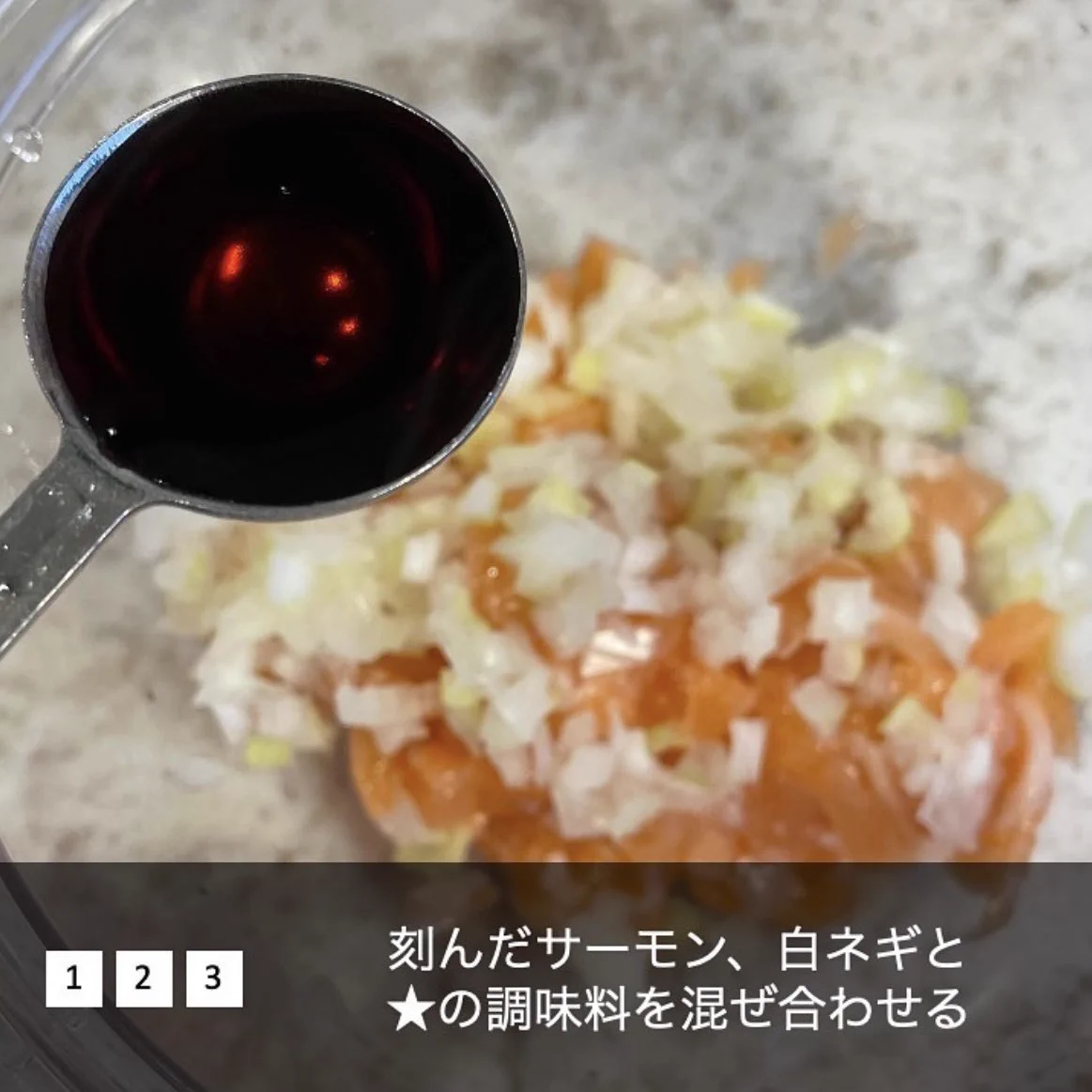 一度食べたら忘れられなくなっちゃう？！ネギ塩との組み合わせがとっても美味しそうな「サーモン」レシピ！