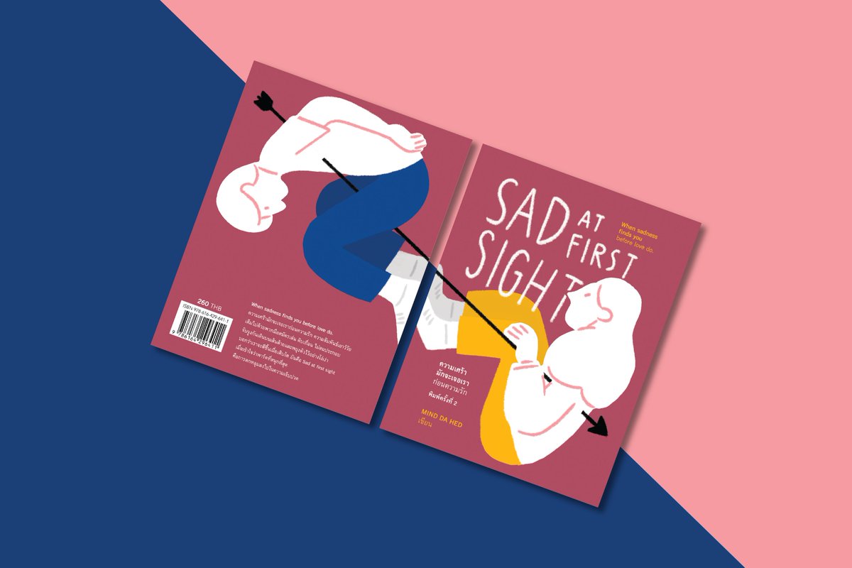 Sad At First Sight tweet media