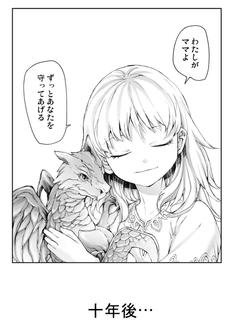 短編集の16が出ました!
↓で【無料】で読めます!!
(作風を考慮して2作ほどおかし異世界から移し替えたのでご了承ください)
16集 優し異世界へようこそ   一智和智 https://t.co/oM6JGi5t7W @amazonJPより 