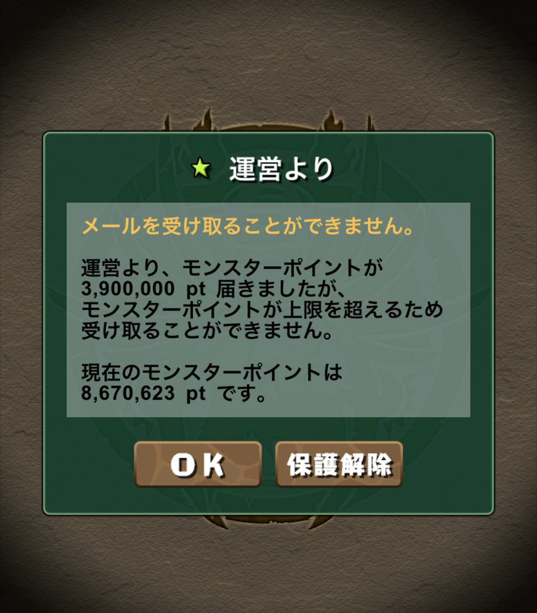 Kjan Jan Footprints Twitter