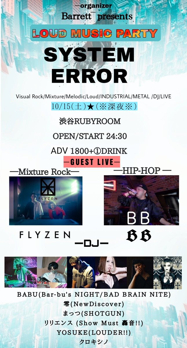 TengJp's tweet photo. #SYSTEM_ERROR DJ
ãªãªãšã³ã¹(Show Must èœé³âŒïž)
ãé
ãäžçªçŸå³ãã飲ããããã¢ãã¡ã€ã³ã«DIR EN GREYãlynch.ãšèšã£ããŽã£ãžã¥ã¢ã«ç³»ã奜ã¿ã楜æ²ãã¡ã€ã³ã«æµããå ŽãšããŠåžææŽ»åãè¡ãªã£ãŠããããŽã£ãžã¥ã¢ã«ç³»ã®äžã§ãç¹ã«éãæ¿ãããµãŠã³ãã奜ã¿ããŒã¯ã§ã¢ã°ã¬ãã·ç©ºéãäœãäžããã https://t.co/nEQ8hZqjoG