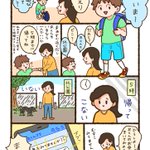 子どもにオススメはキッズケータイ？腕時計型スマホも使いやすい!
