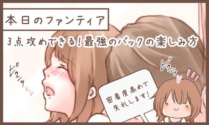 ファンティアでは全身画像見られます!
(プロフィールから飛んでね^^) 