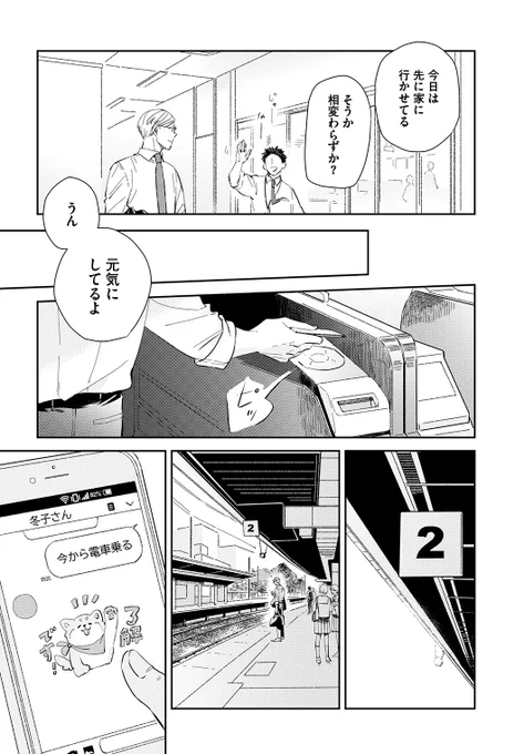 (3/10) 