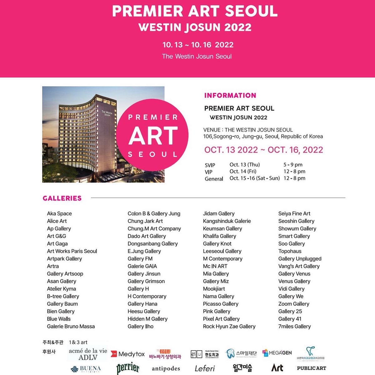 픽토리움 PICTORIUM tweet media