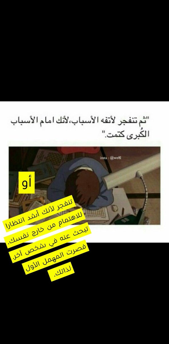 dhala3010's tweet photo. أضفني على سناب شات. اسم المستخدم: halatalmesk https://t.co/U0QrKakQAt https://t.co/XCSgl1A0pD