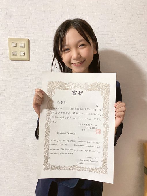 桃山こまちのTwitter画像28