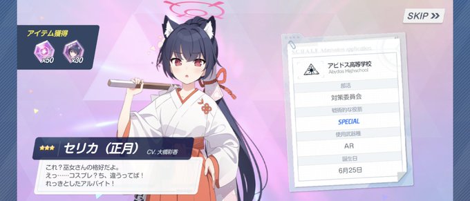 シャーレのtwitterイラスト検索結果