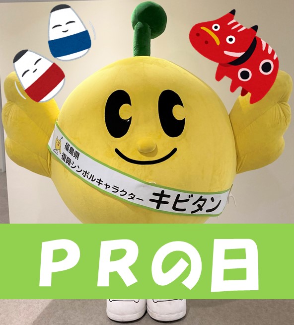 キビタン 公式 Fromkibitan Twitter