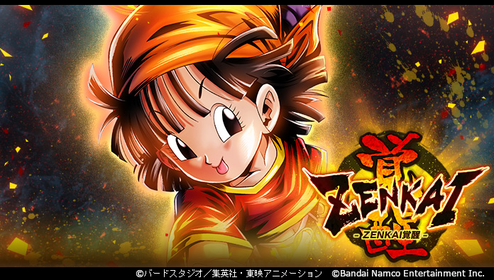 パン (DBL01-05S)」 ZENKAI覚醒！】 超連戦バトルや専用ミッションで