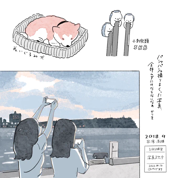 今日の写真スケッチです。 