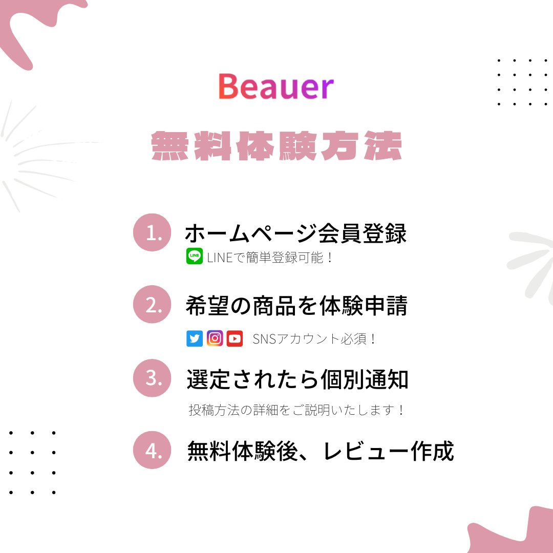 dasiqueから新作アイシャドウパレットが登場🧶🧡
ニット柄が可愛すぎる！！
2色展開で、自分に合う色を使ってみてくださいね🌈

インフルエンサーの方なら、無料で体験できます♡

#Beauer
#無料体験
#アイシャドウパレット
#韓国コスメ
#韓国化粧品