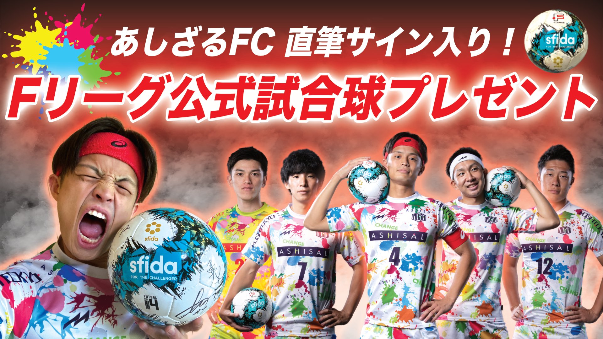 あしざるFC ユニフォーム　150 のぶくん あしざるFC ユニフォーム 150 のぶくん - メルカリ