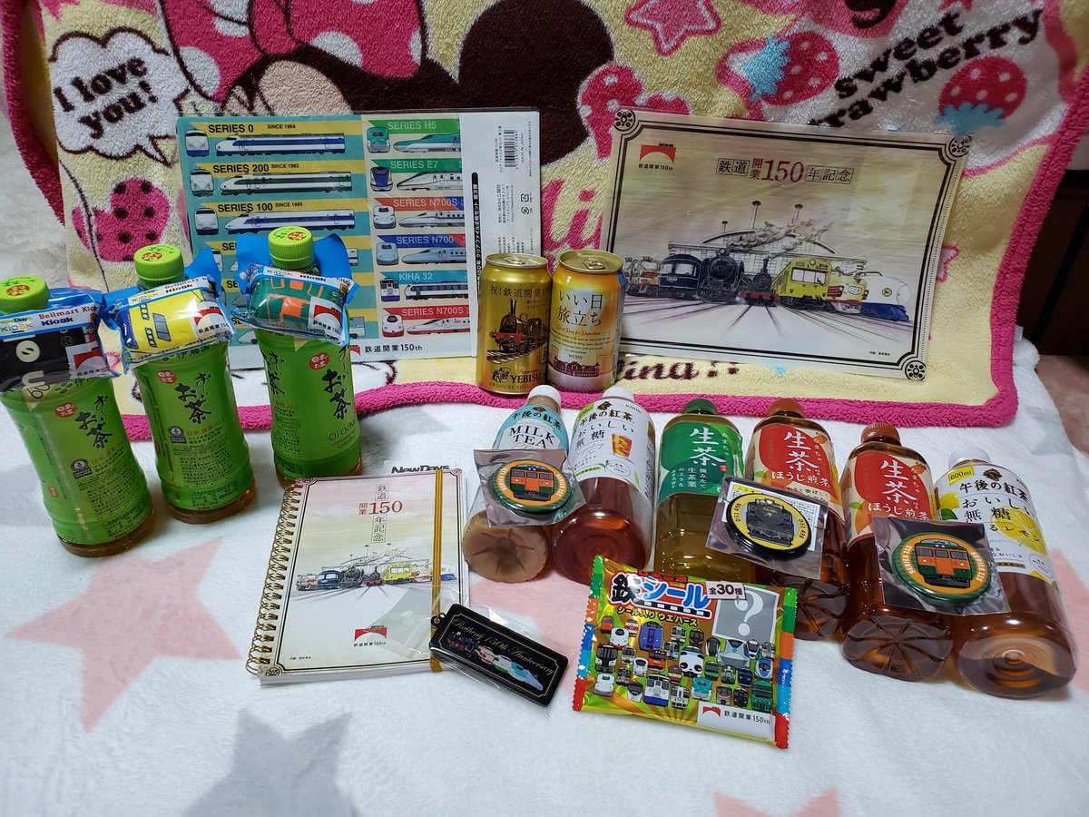 diabroemi's tweet photo. 鉄道開業150年記念に、因んだNewDaysの商品を買っちゃいました♡
他にも色々、ありましたが我慢してこのくらいに(^_^;)　
良かったら参考にしてみてくださいね　#鉄道開業150年記念　#NewDays https://t.co/rzV0ox9lpI