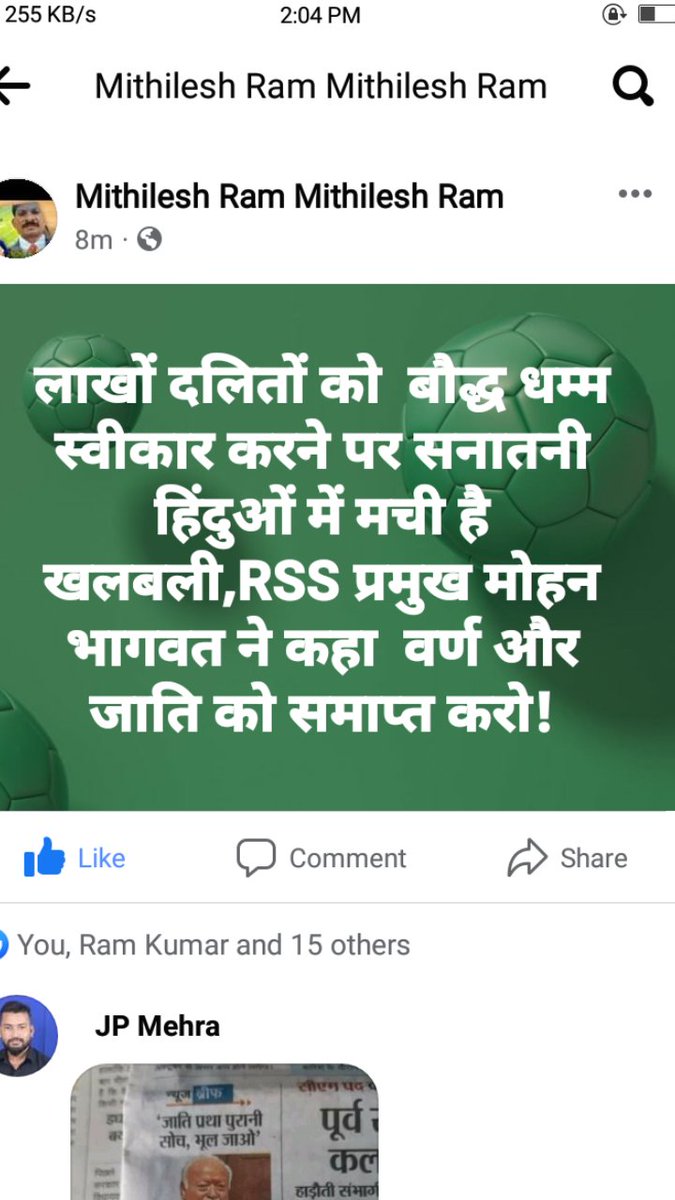 Mithile99238552's tweet photo. https://t.co/ste3xRh6SC