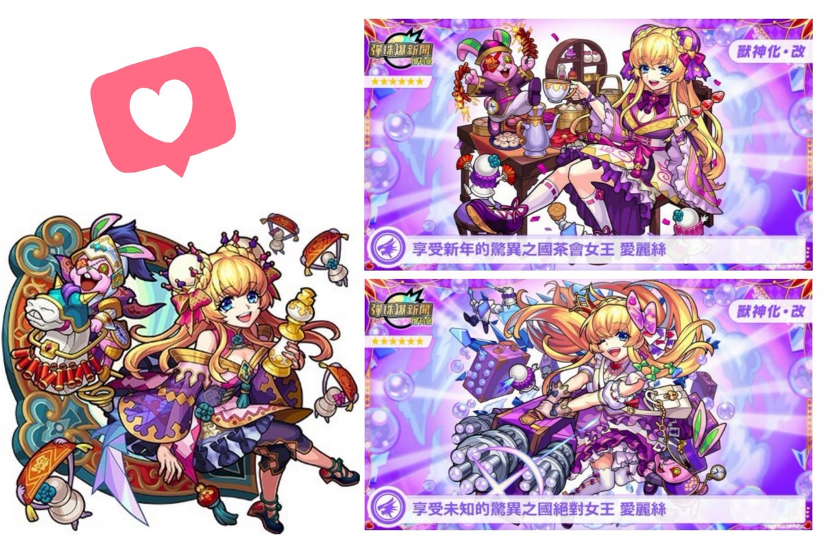 Hizuki__pu's tweet photo. ❂┅ おしながき ┅❂
#アリス #アリス獣神化改
#愛麗絲 #愛麗絲獸神化改
➜リプ欄に＋❷枚♡

#怪物彈珠9週年
昔アイコ���にしてたこっちのアリス❣️
改も可愛い😍💜

ｲｲﾈᴿᵀ💟♻️プリーズ✨

過去作集📖➜ #ひづBOX
#モンスト #モンストアイコン
#モンストヘッダー #モンスト壁紙
#モンスト9周年 https://t.co/8g7M8KcPwG