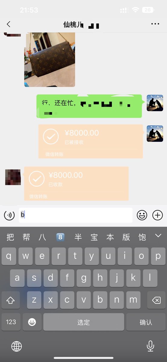 Godparty7's tweet photo. 本人95后，长期可以当个金主，简单粗暴，就是找不到小m 成都 #成都 #成都同城 #成都线下 #金主 #母狗 #认主 #包养 https://t.co/0XhTyqN2eT