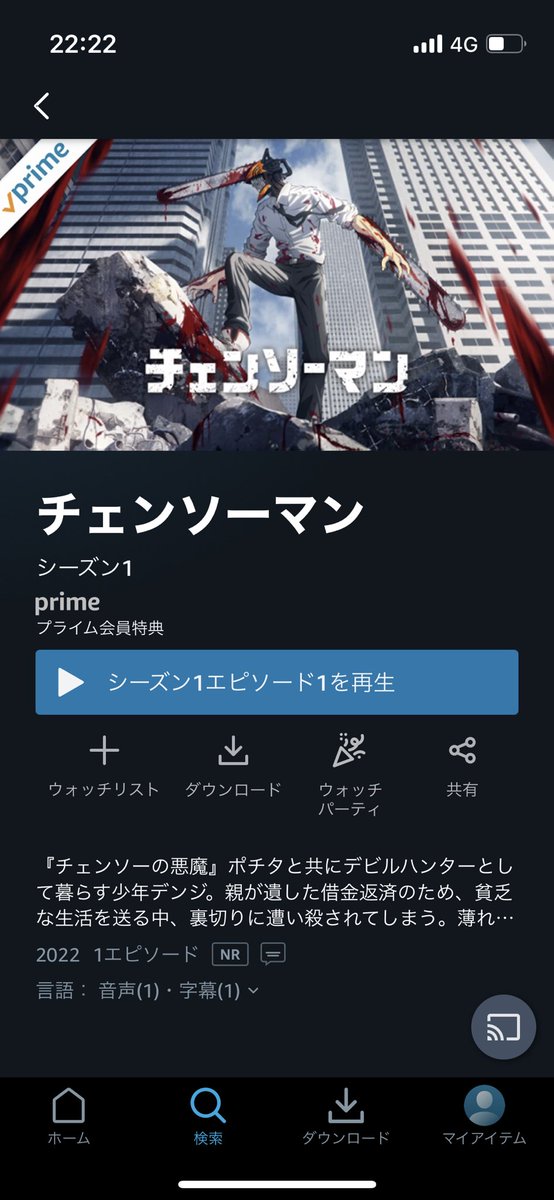 ANNO_LAB_TAISHI's tweet photo. アニメの新時代来たかぁ
#チェンソーマン https://t.co/ICsveMvxpc