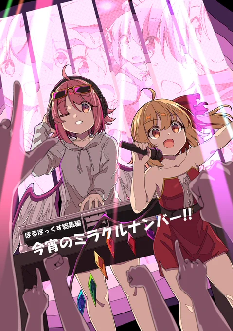 #世界私の絵柄変わりすぎだろ選手権2014→現在 
