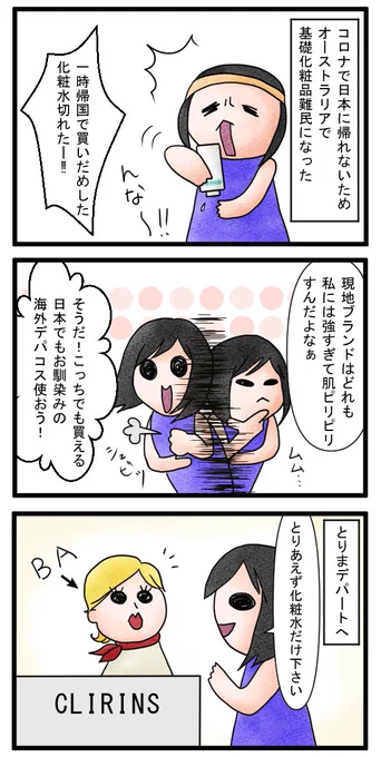 1枚目の画像入れ忘れました💦💦 