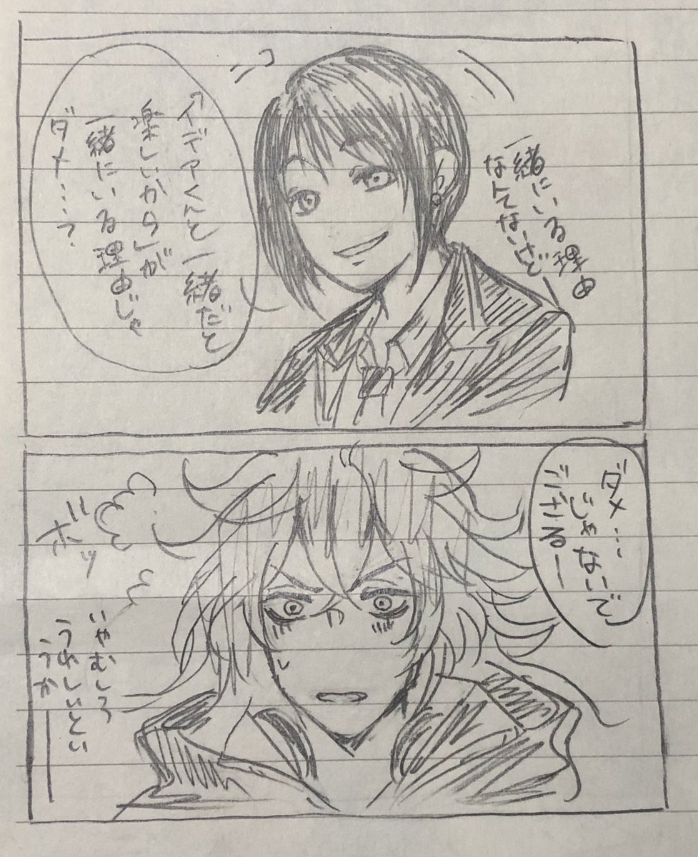 🐺監の世界線の💀と監

例の事件以降仲良くなってゲームとか、寮で作詞作曲(ボカ◯的な)させてもらったりしてる監。
絶対に💀監のこと無自覚loveしてる。この男には叶わぬ恋してほしい(ゴメン) 