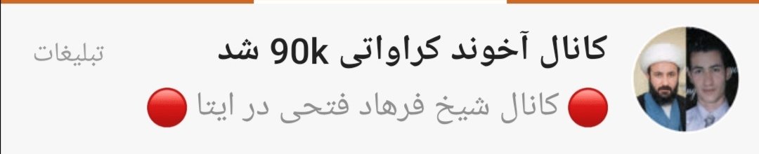 شَبَرْ tweet media