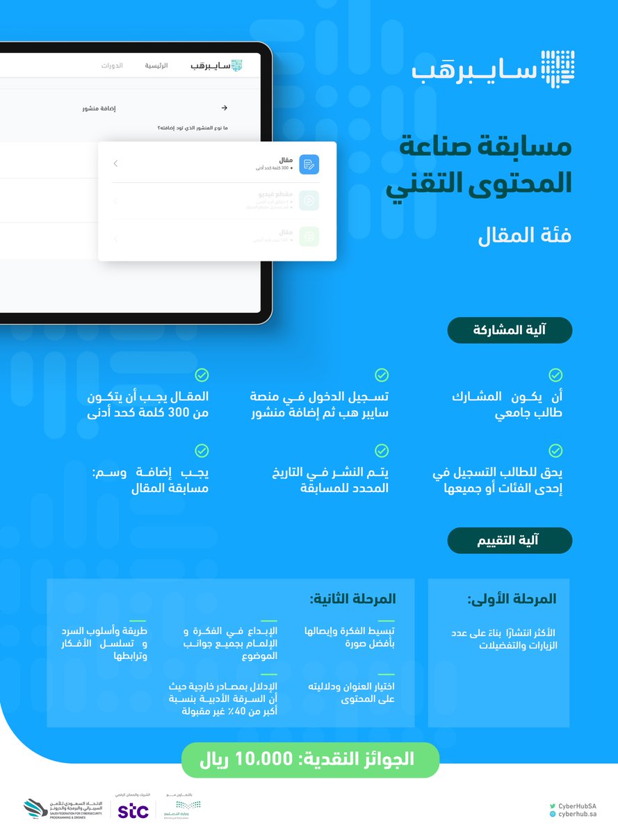 نادي طويق tweet media