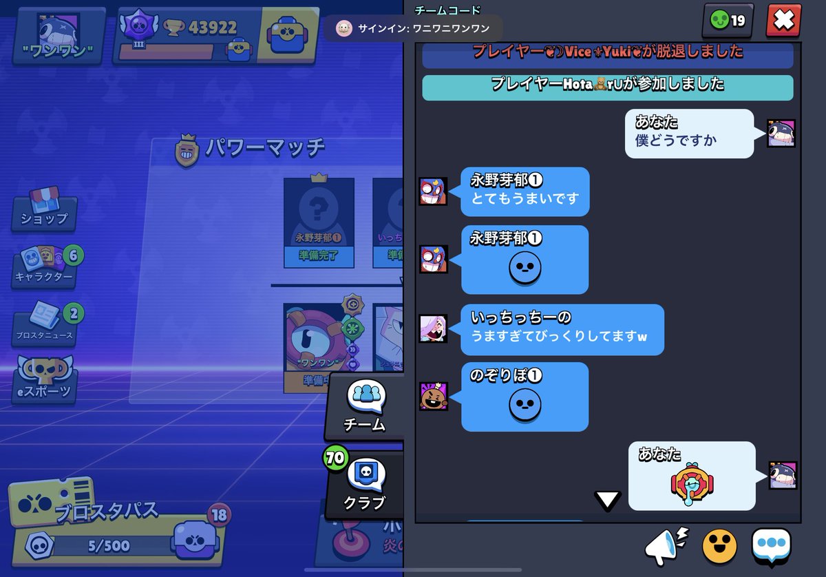 "ワンワン" tweet media