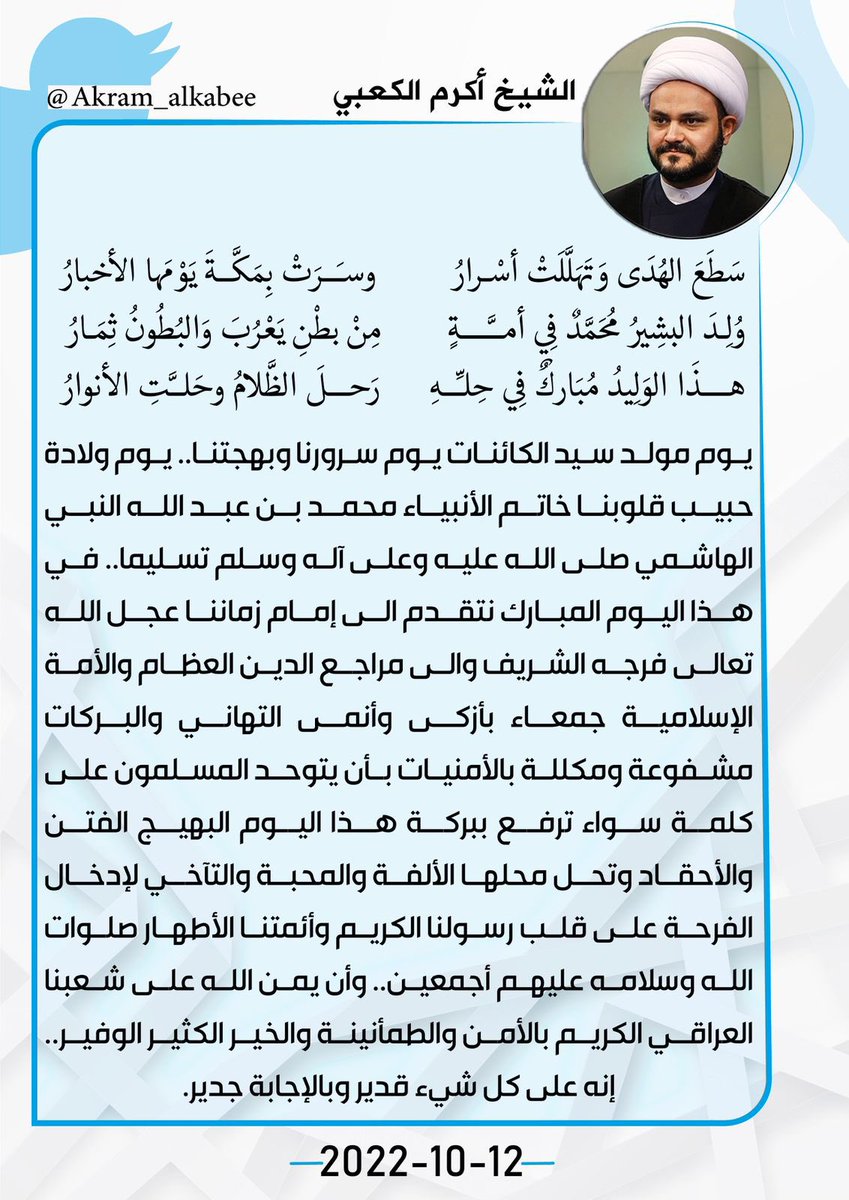 Akram_Alkabee's tweet photo. https://t.co/U1Xs1xhA5Y