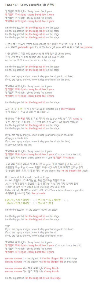 jungwooyaO219's tweet photo. NCT127 더 링크 스페셜 콘서트를 위한 응원법 타래

칠즈니들아 야무지게 외워서 찢어보자❤️‍🔥❤️‍🔥

🔗 https://t.co/91m3eGCKIB 
🔗 https://t.co/8y6qSGwFEu
🔗 https://t.co/26uWHAkmI6
🔗 https://t.co/o04VjLe6WW
🔗 https://t.co/7uT9unhu9S

👆🏻 응원법 가이드 영상 참고 하면 좋을 것 같음!! https://t.co/QHnu7KwOWH