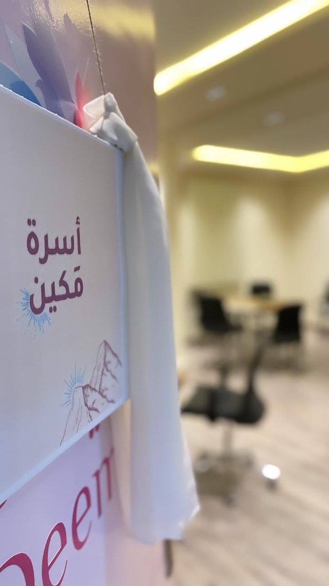 deemclub2020's tweet photo. في يومنا الثاني كان "غـرس" يفضي بمعايير السلوك والمبادئ التي تخدم حياة الفرد في المعاملات، وفي "مغنـم " أقيمت ورشة مهارية عن ( الكروشية ) نسجتها الأيادي بألوان جمالية قدّمتها أ.بدور الخميس ✨. https://t.co/5C1ErNR1l2