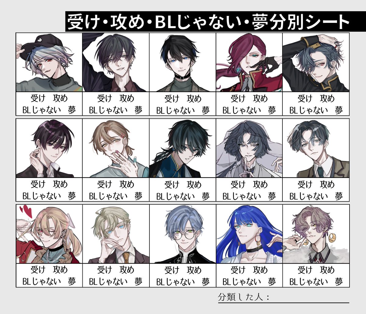 トレフォイル ALcot あおなまさお 直筆イラスト色紙 あえて無視する