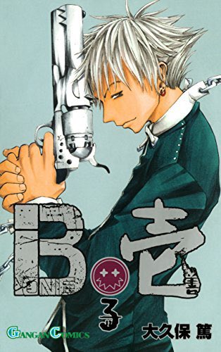Shobotai08's tweet photo. C’est un appel aux maisons d’édition francophones.

Il reste une œuvre du Ohkubo-verse qui mérite d’entrer dans la mangathèque.

@DelcourtTonkam @Soleil_Manga @Glenat_Manga @pikaedition @KazeFrance @EditionsKana @PaniniManga @Kurokawa @BLACKBOXEDITION @ki_oon_Editions

#FREEBICHI https://t.co/G3oJjz2Wbx