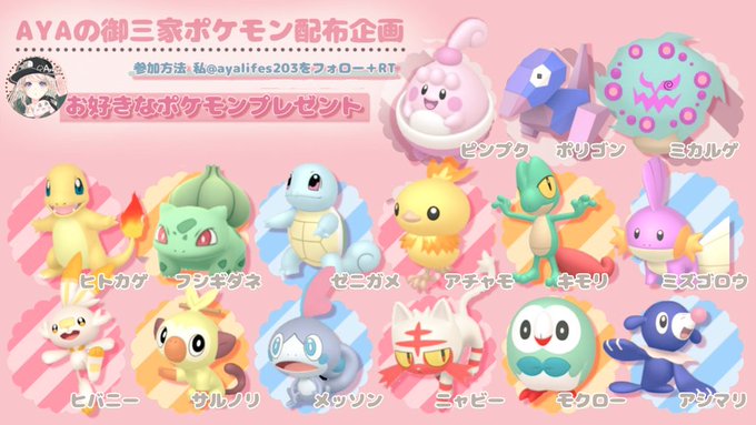 画像まとめ ポケットモンスター 17ページ目 アニメレーダー