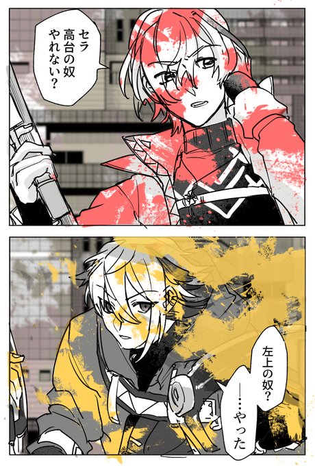 オタクが好きな奴!!!
#ふうらーと #SeraPic 