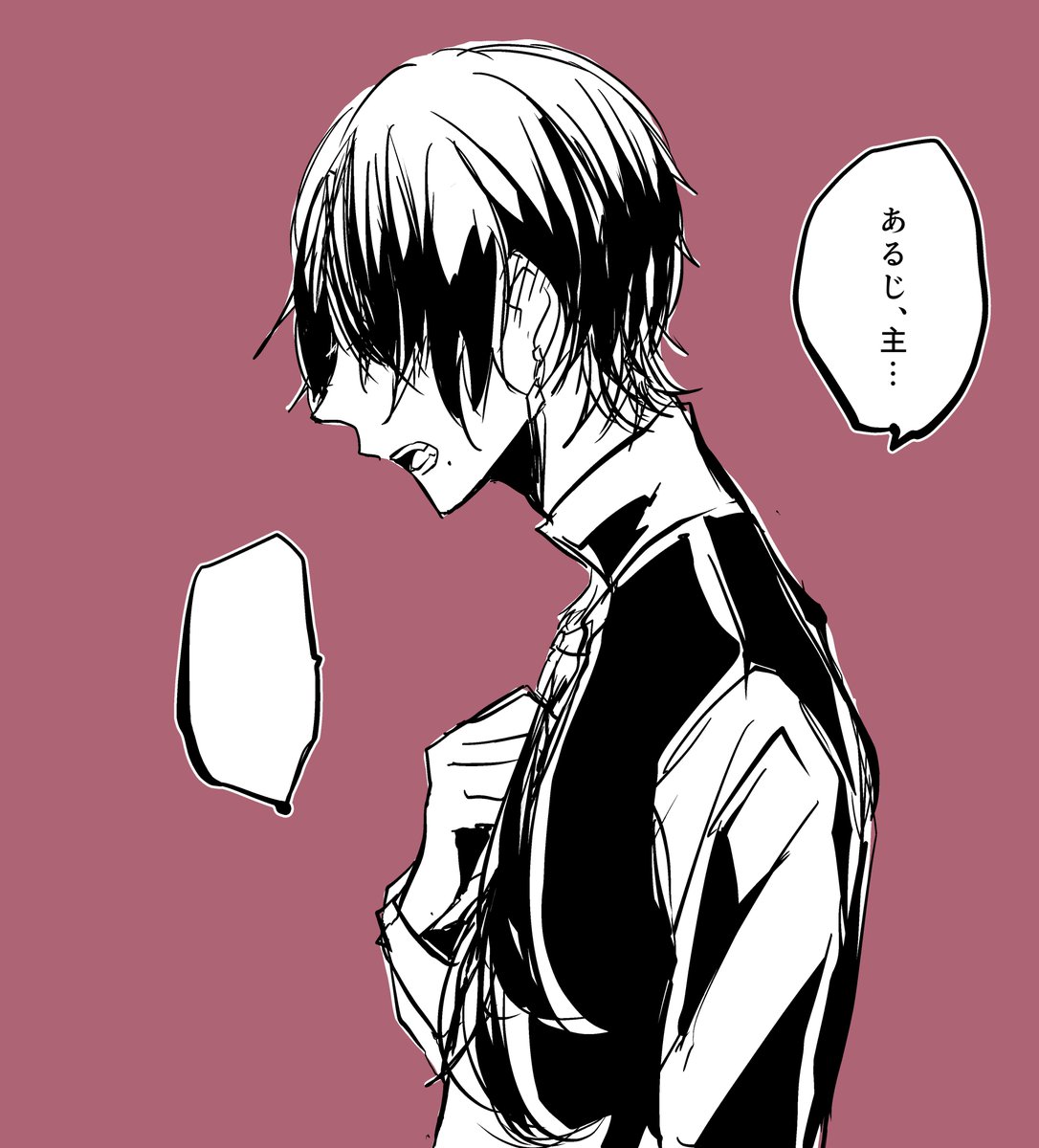 審神者の本当の名前は初期刀のみに伝えられる
その名を他の刀剣男士には教えてはいけない

なんて決め事があって加州がひとりきりの時に審神者の名前を大切そうに呟いているとかわいいなと思った 