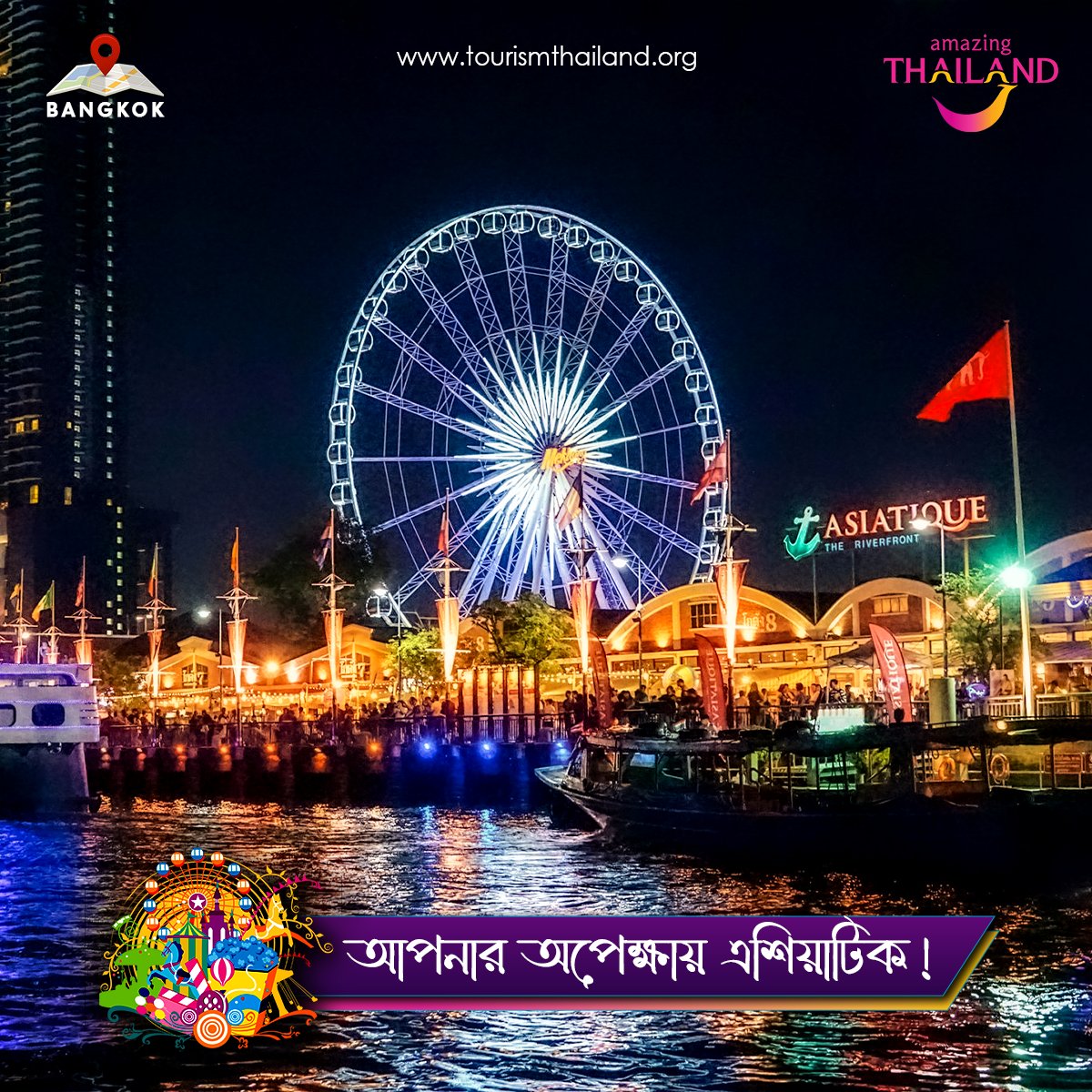 tatbangladesh's tweet photo. আর সন্ধ্যা পড়লে চলে যান চাও ফ্রায়া নদীর ধারে এশিয়াটিক-এ। শপিং থেকে ডিনার সব করে নিন মজা করতে করতে।#AmazingThailandBangladesh #AmazingThailand #AmazingNewChapters #VisitThailandYear2022 #VisitThailandYear2023 #WriteYourOwnChapter #AsiatiqueTheRiverfront #asiatique https://t.co/Ug3LUiimqg