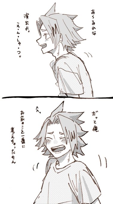 アニメのやつ
メタだけど、どうしても自分の気持ち救いたかったラクガキ 