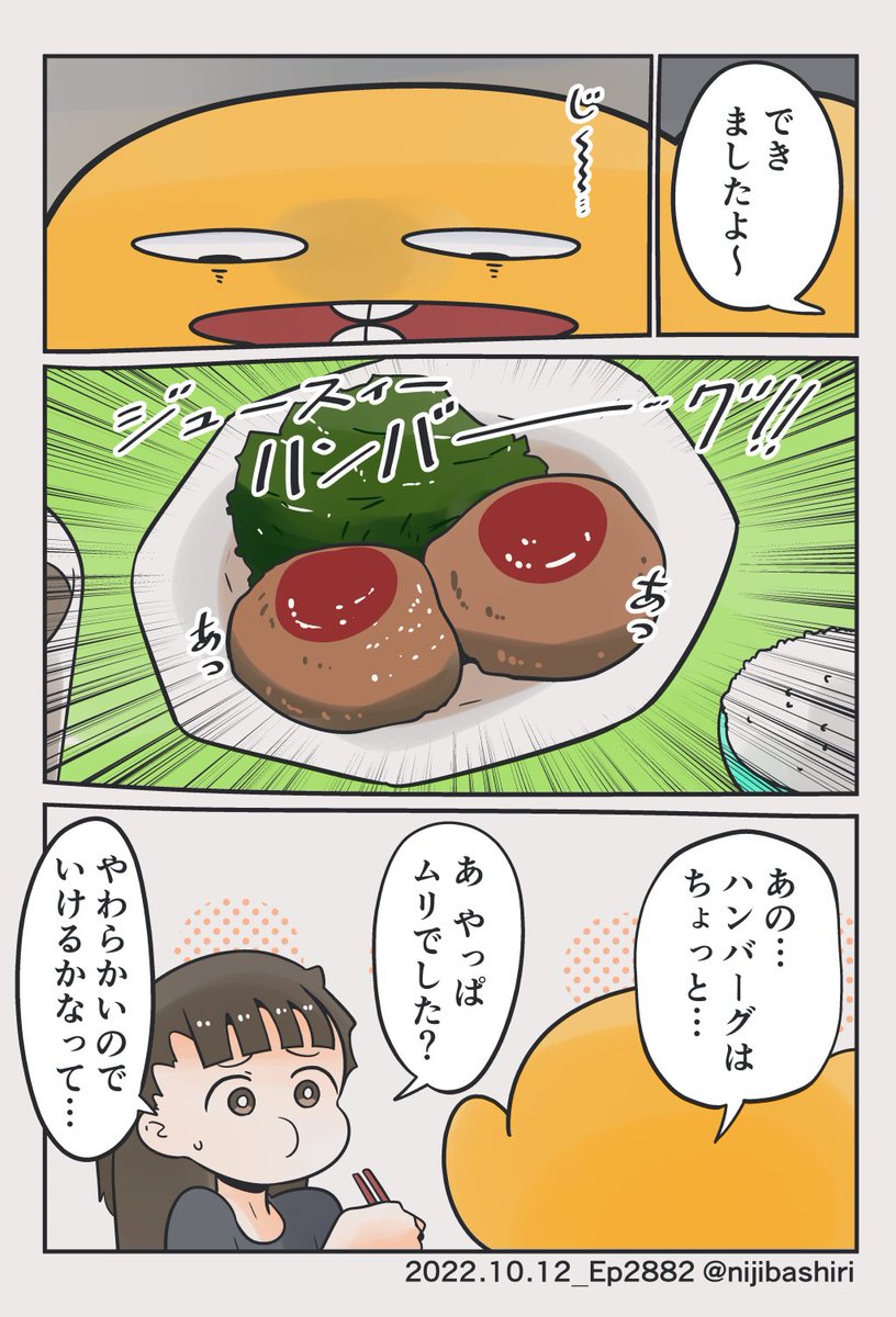 P66-69 
