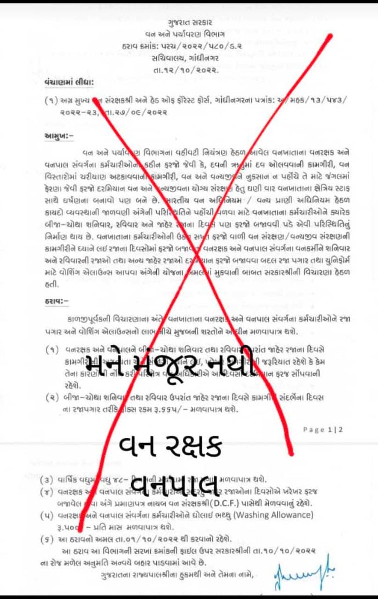 SuryaSa36966975's tweet photo. https://t.co/ADwCAKaehg