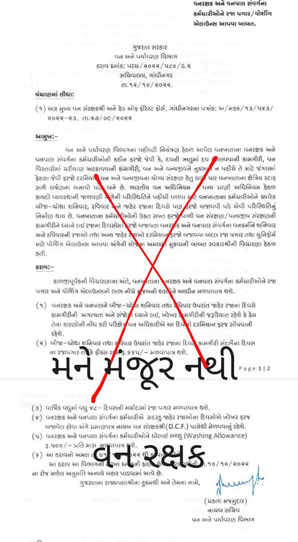 <a href="/CMOGuj/">CMO Gujarat</a> <a href="/PMOIndia/">PMO India</a> <a href="/sanghaviharsh/">Harsh Sanghavi</a> <a href="/KiritsinhJRana/">Kiritsinh Jitubha Rana (MODI KA PARIVAR)</a> <a href="/Gopal_Italia/">Gopal Italia</a> <a href="/ArvindKejriwal/">Arvind Kejriwal</a> <a href="/ZeeNews/">Zee News</a> <a href="/VtvGujarati/">VTV Gujarati News and Beyond</a> <a href="/News18Guj/">News18Gujarati</a> <a href="/YAJadeja/">Yuvrajsinh Jadeja</a> <a href="/AAPGujarat/">AAP Gujarat</a> <a href="/AAPGujarat/">AAP Gujarat</a>