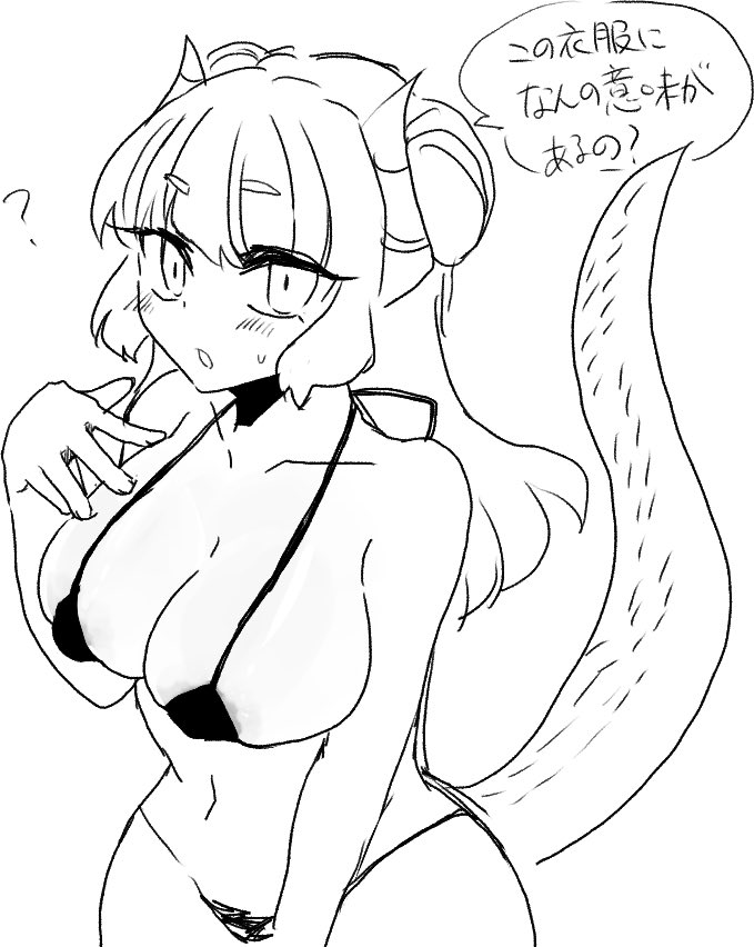 創作うちよそのらくがき 