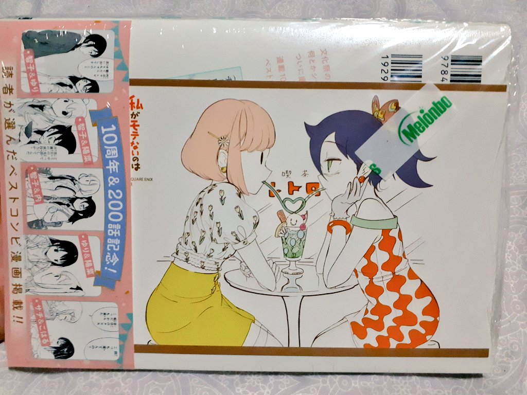腰つきがエッチ 